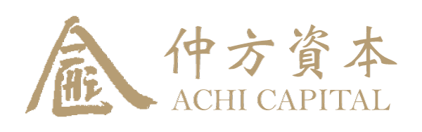 Achi Capital 仲方資本
